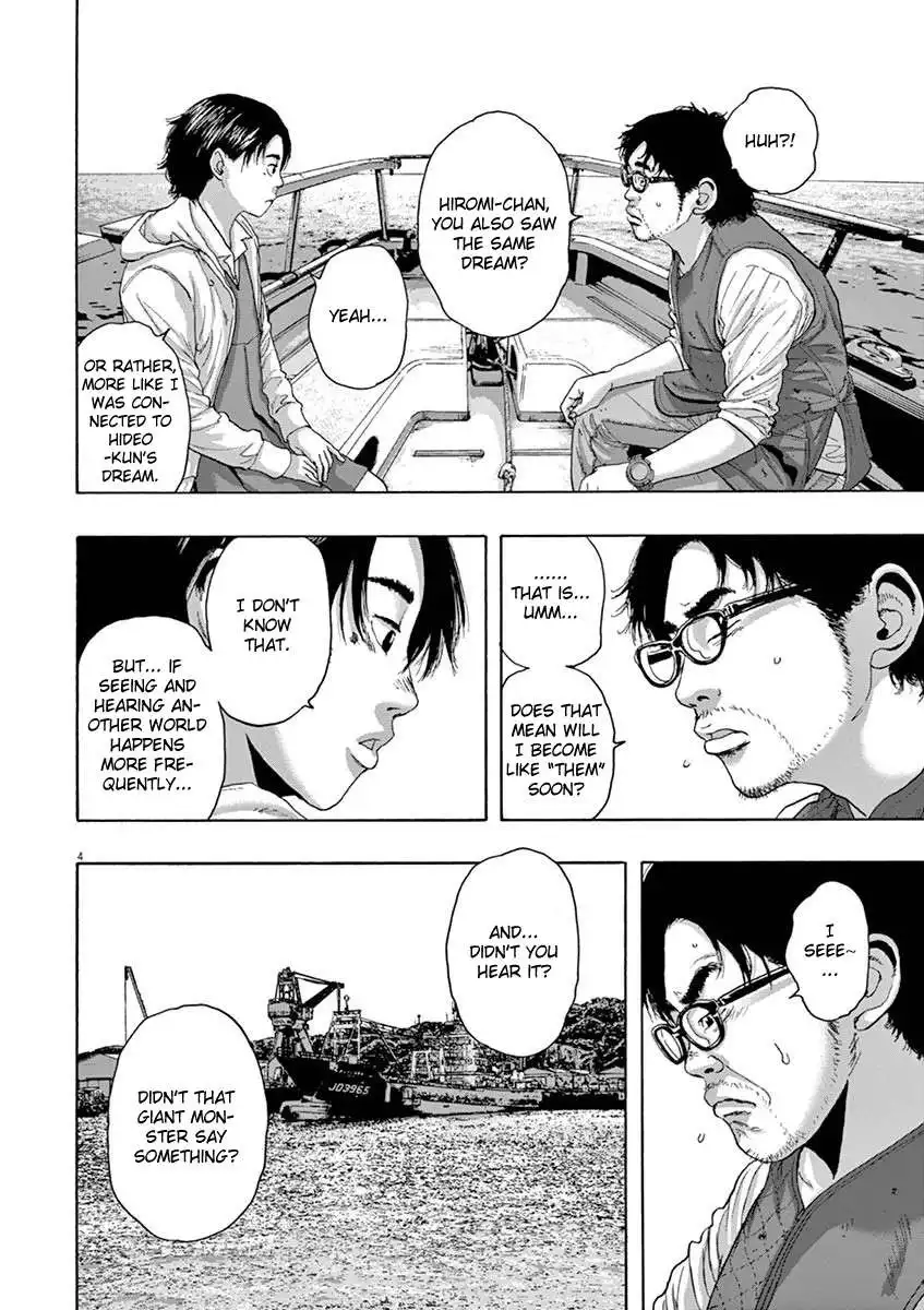 I Am a Hero Chapter 222 4